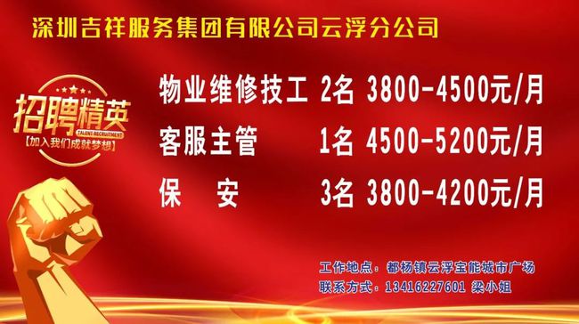 云浮自动磨招聘信息，技能之光照亮职业道路，挑战与机遇等你来迎