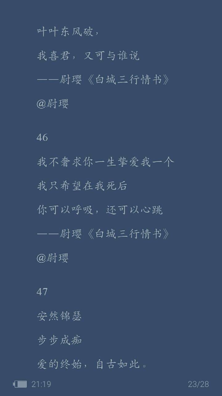 四行情诗，短小精悍的诗意表达之美