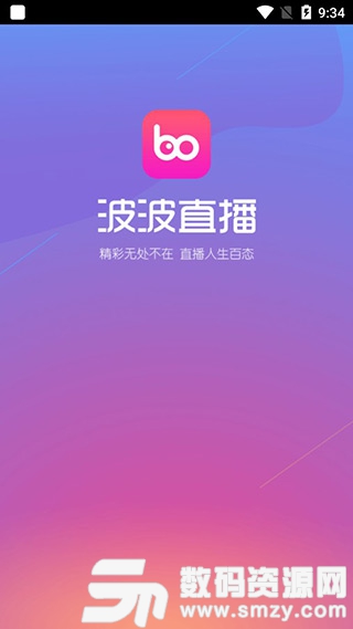 波播新版本发布，开启智慧之旅，自信迎接新时代的浪潮