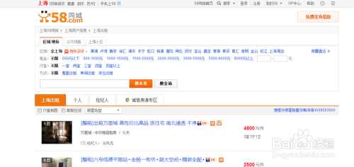 贺兰租房信息最新动态解析，58同城更新助你掌握最新房源动态