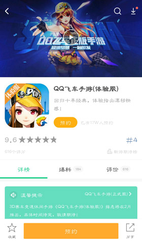 最新游戏APP推荐，小巷中的隐藏宝藏，探索特色小店的奇妙冒险之旅！