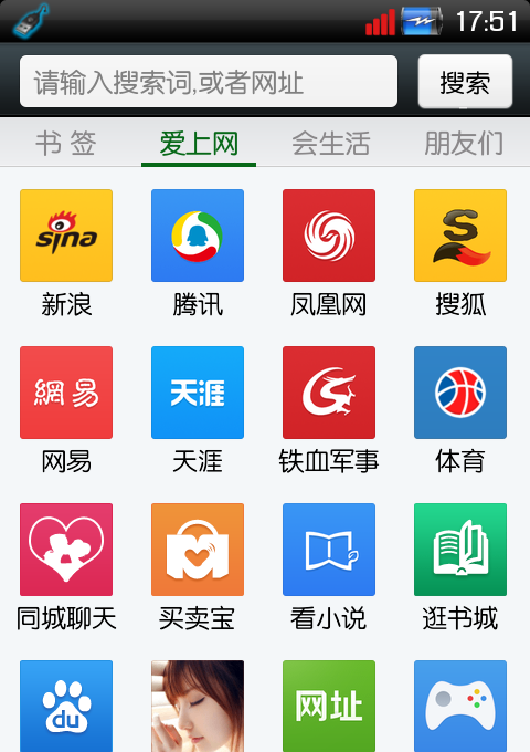 悦动浏览器最新版下载,时代技术飞跃的产物