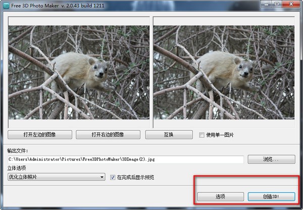 揭秘最新3D图像处理技术，前沿进展与实际应用探索