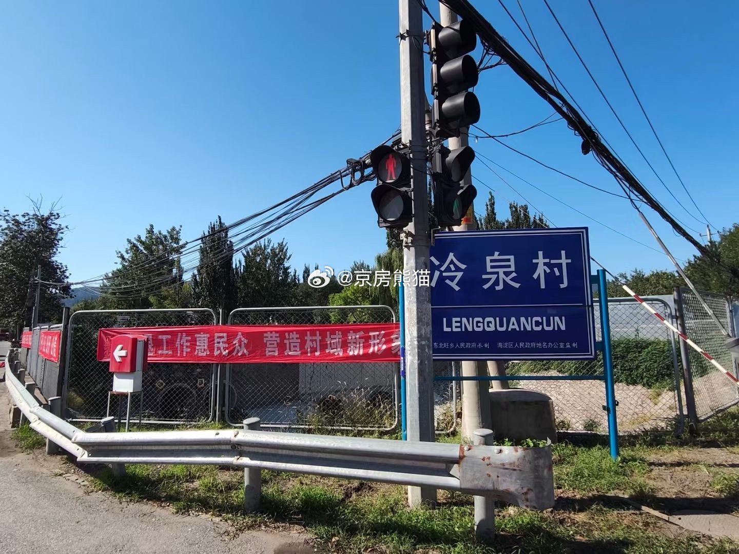 环保建设工程 第120页