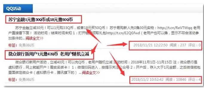 建筑装修装饰建设工程专业施工 第121页