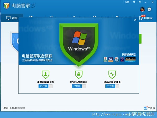 探索自然美景之旅,腾讯电脑管家下载,寻找内心的平和与宁静