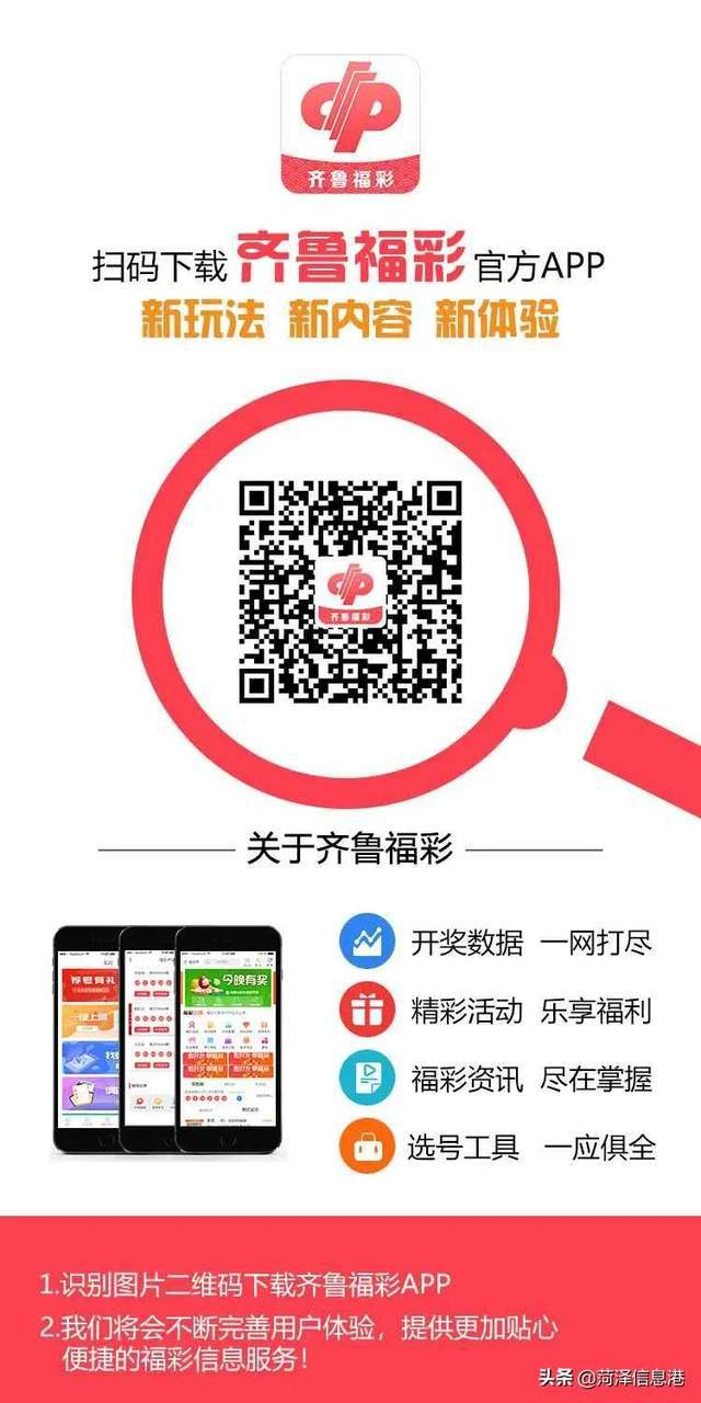 901彩票官方app最新版,科技与生活完美融合的最佳选择