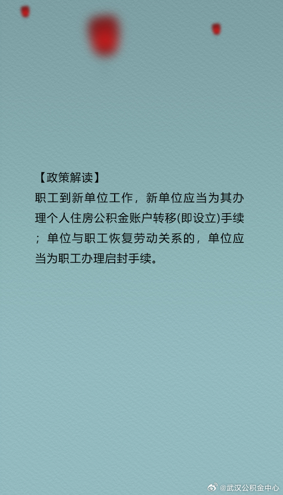 除名职工最新政策与高科技产品重塑职场体验