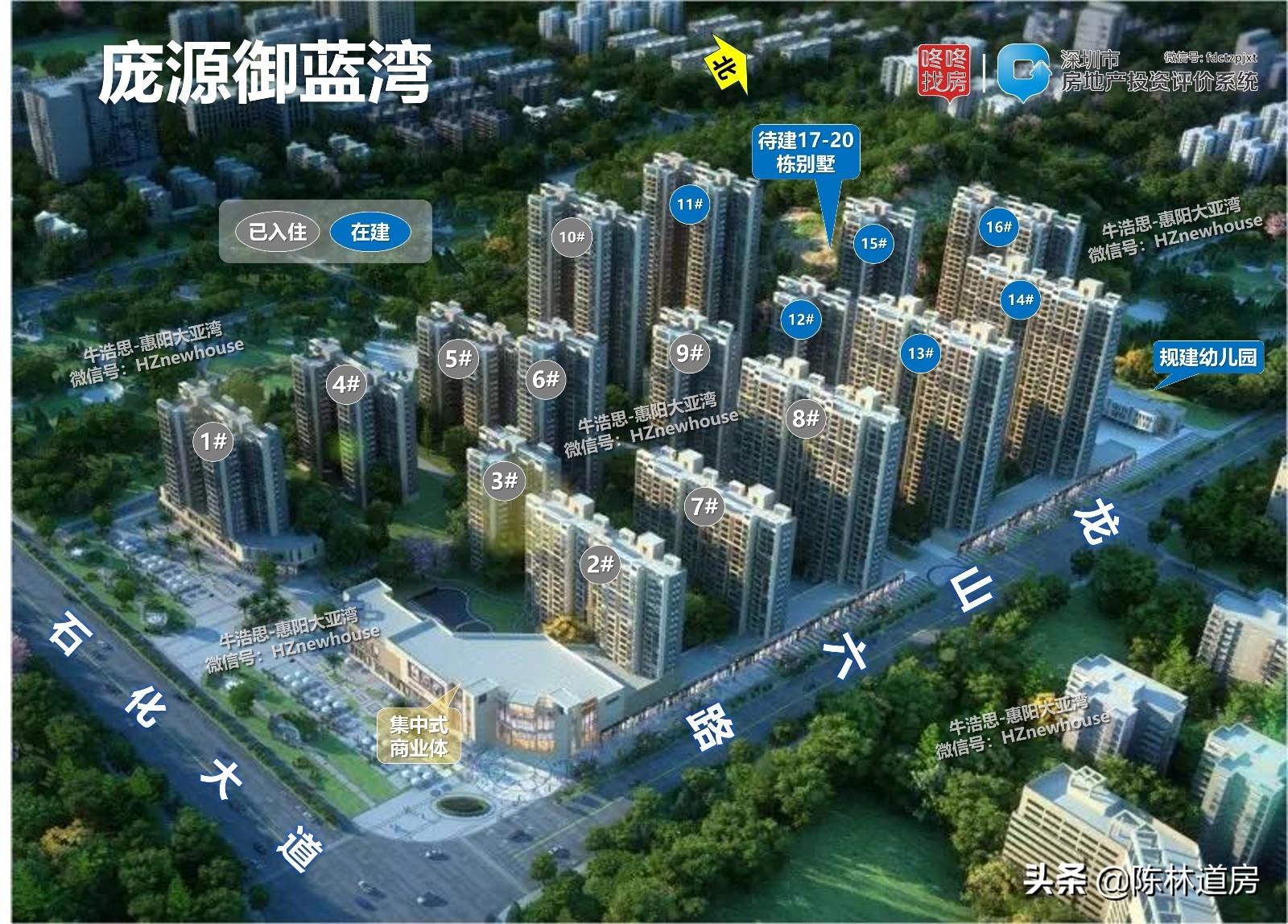 大亚湾御蓝湾最新房价揭秘，热门房源动态，购房指南🏠✨
