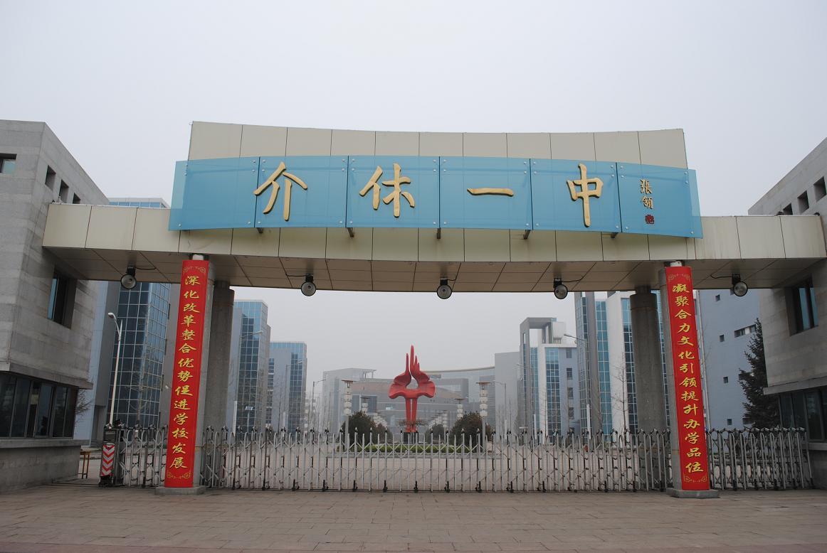 环保建设工程 第105页
