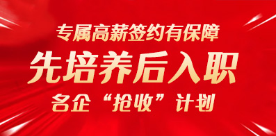 成都人才网最新招聘，科技引领未来，智能招聘新纪元开启