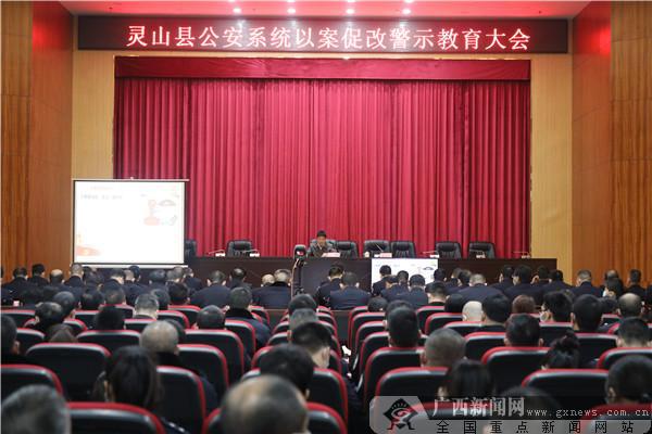 灵山新闻网，最新新闻事件汇总