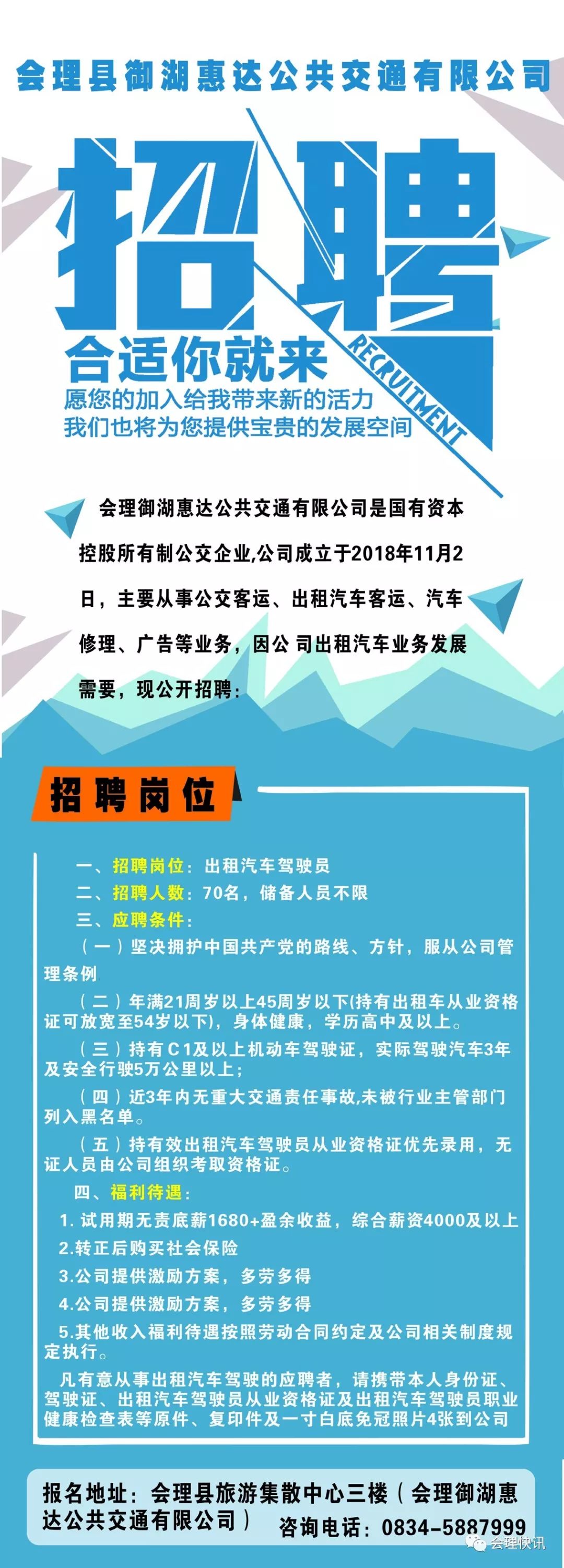 凤岗米亚最新招聘信息揭秘，启程探索自然美景，寻找内心的宁静平和之旅