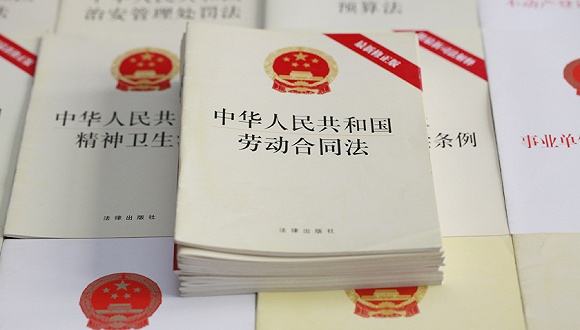 深圳劳动合同法最新版，科技融合劳动法律，共创和谐未来深圳职场新篇章