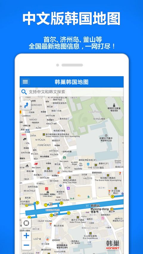 韩国最新地图中文版探索，小巷深处的宝藏地图揭秘