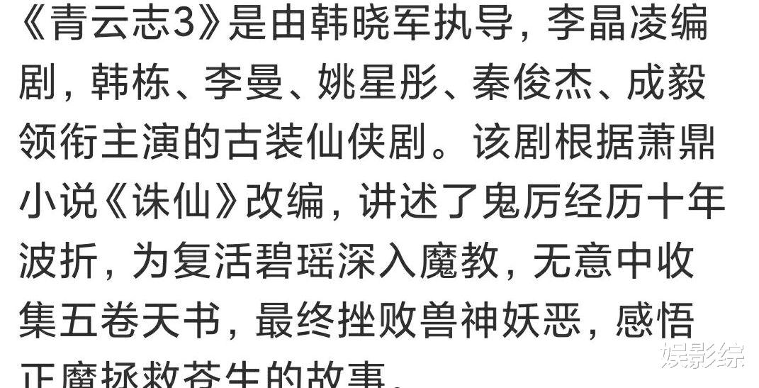 青云志第三季最新消息揭秘，友情的纽带与家的温馨传递温情时刻