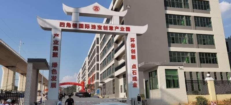 四角楼威博厂最新招聘启事，携手共创辉煌，诚邀英才加入团队