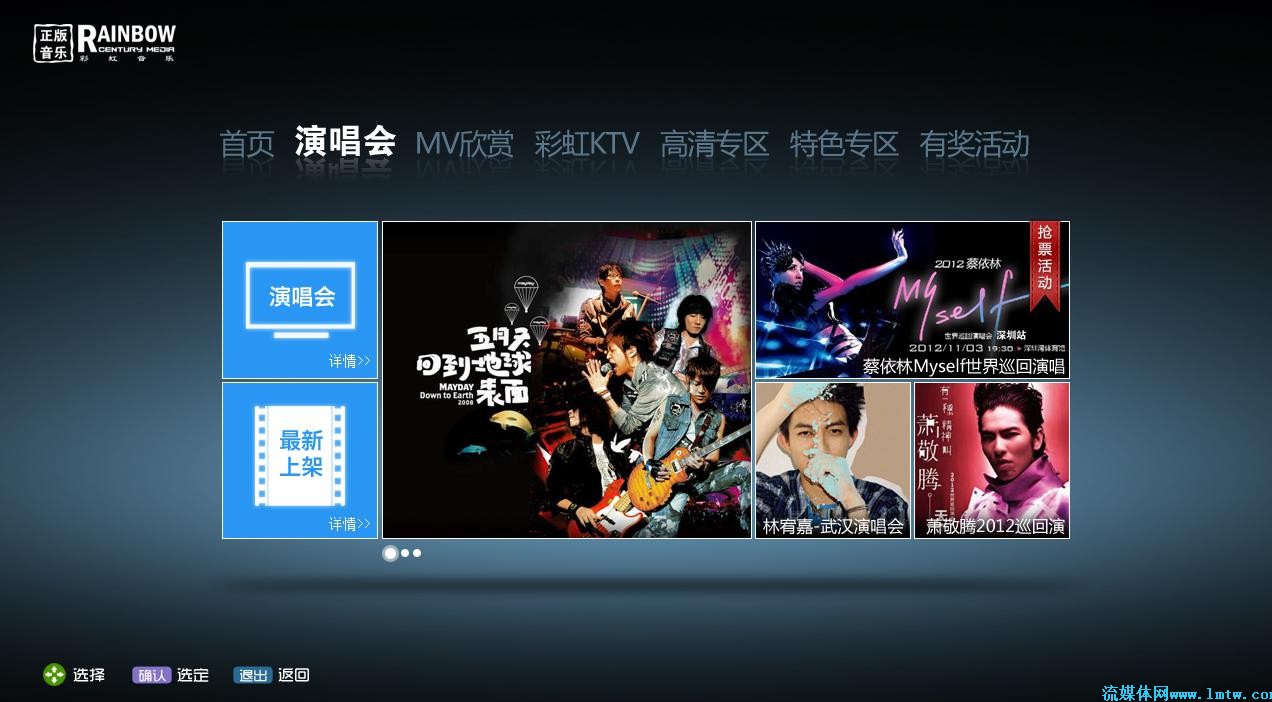 园林绿化设计 第84页