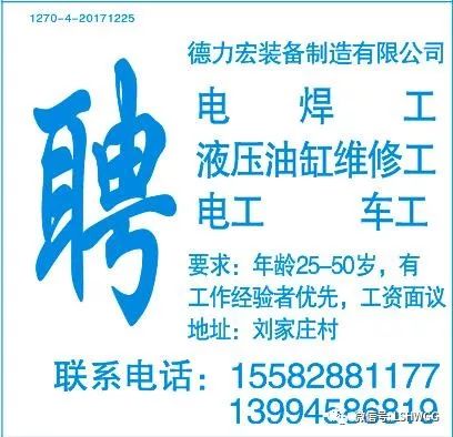 今时讯最新招聘信息及小巷独特风味探索指南！