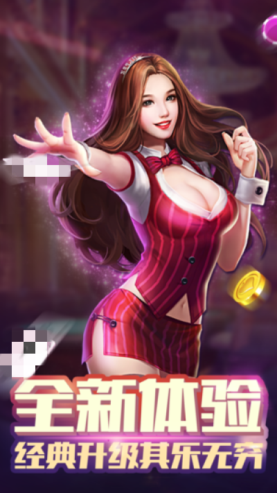 开启智慧之旅,新版开元棋牌,拥抱变化,自信闪耀