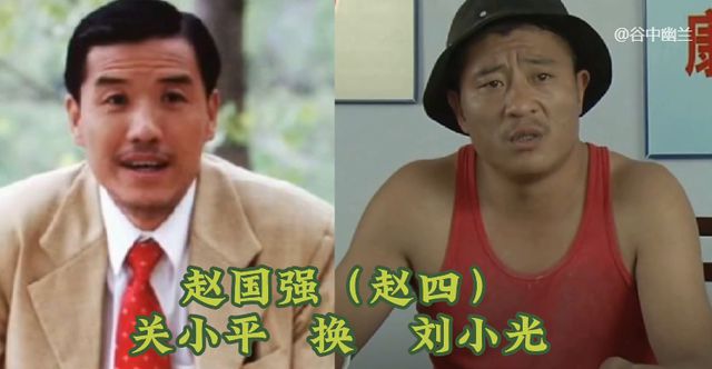 乡村爱情演员名字大全,励志之光闪耀人生舞台