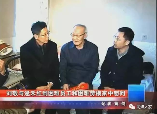 同煤集团新任领导班子,小巷深处的探索之旅与独特风景