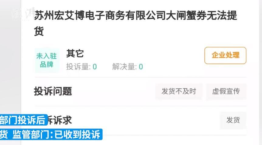 苏州水产品批发最新行情概览与动态分析