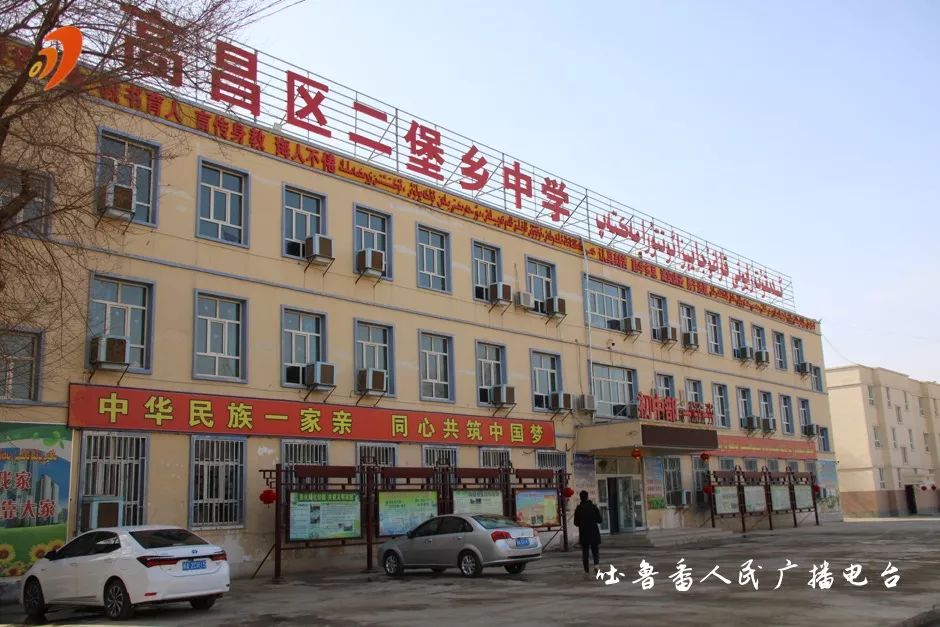 高昌区资讯速递,背景、事件与地位的全面解读