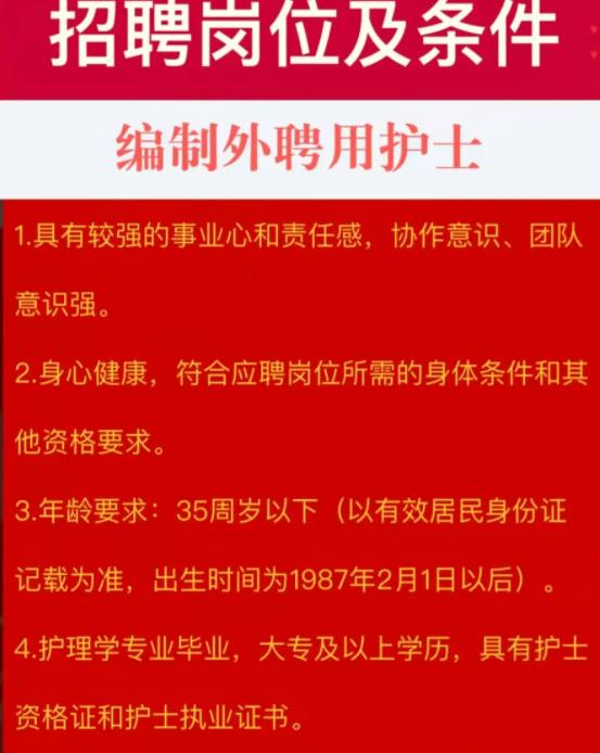 佳木斯招聘信息,共筑梦想家园,诚邀你的加入!