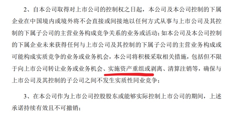 圣阳股份重组进展,机遇与挑战并存,自信成就未来之源