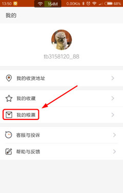 淘宝粮票最新动态揭秘与小巷特色小店探秘,不容错过!