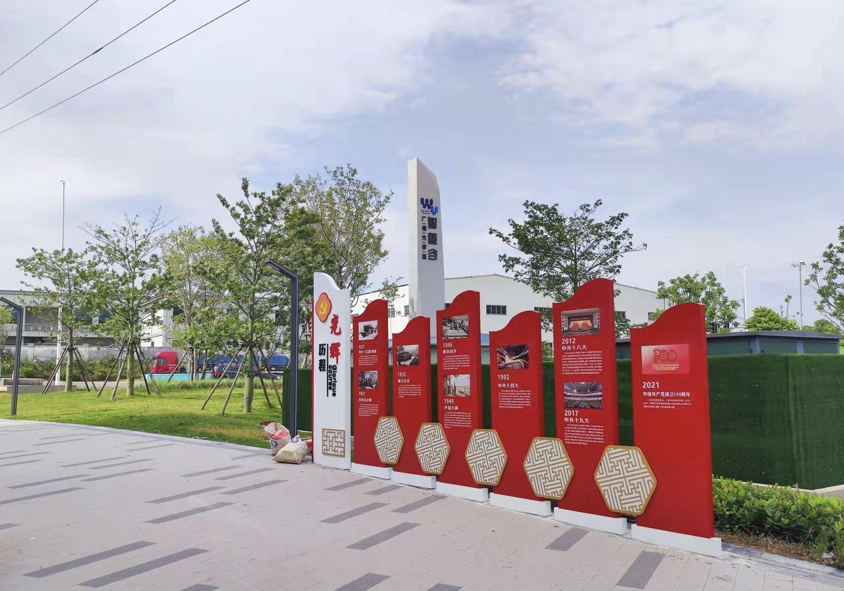 广州文化与商业交融盛会,最新活动盛大开启!