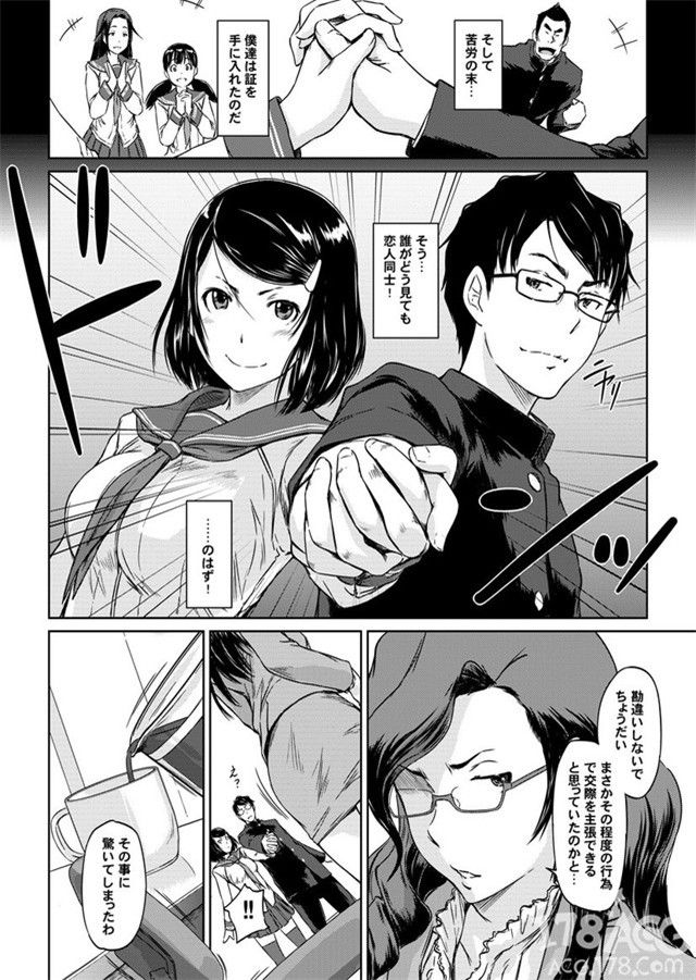 自信与成就感的旅程,探索H动漫与学习变化的力量