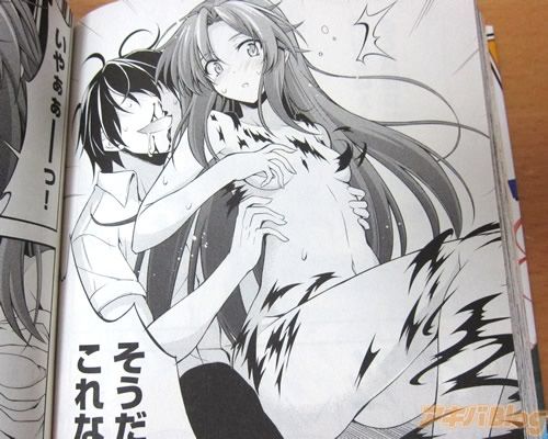 自信与成就感的旅程,探索H动漫与学习变化的力量