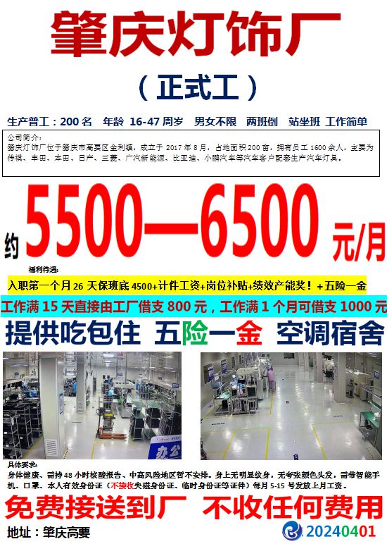 云浮自动磨招聘信息,技能之光照亮职业道路,挑战与机遇等你来迎