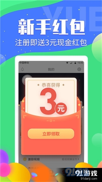 揭秘2025年手机赚钱秘籍,小巷深处的神秘宝藏,轻松赚钱新姿势!