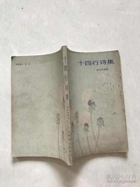 四行情诗,短小精悍的诗意表达之美