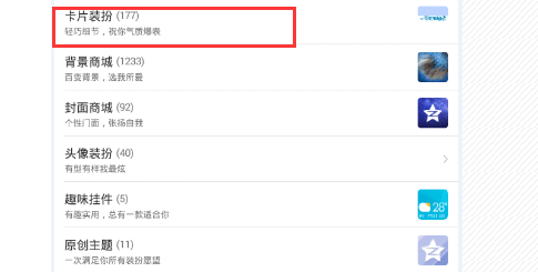 QQ说说2016新版体验,新功能与新变化感受