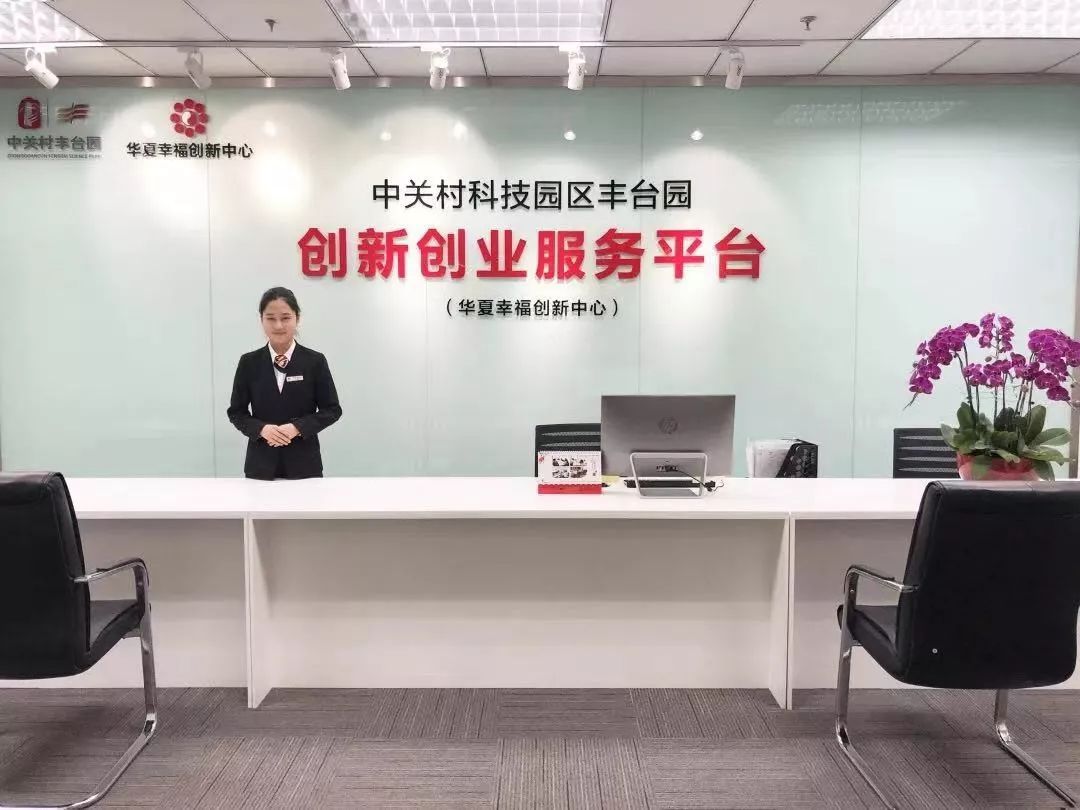 邯郸华夏幸福最新动态,科技引领未来,华夏幸福重塑城市生活