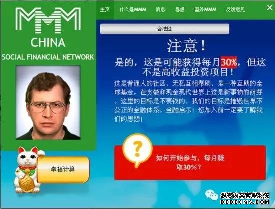 MMM最新消息2024年,友情的温暖与小趣事回顾