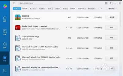 探索自然美景之旅,腾讯电脑管家下载,寻找内心的平和与宁静
