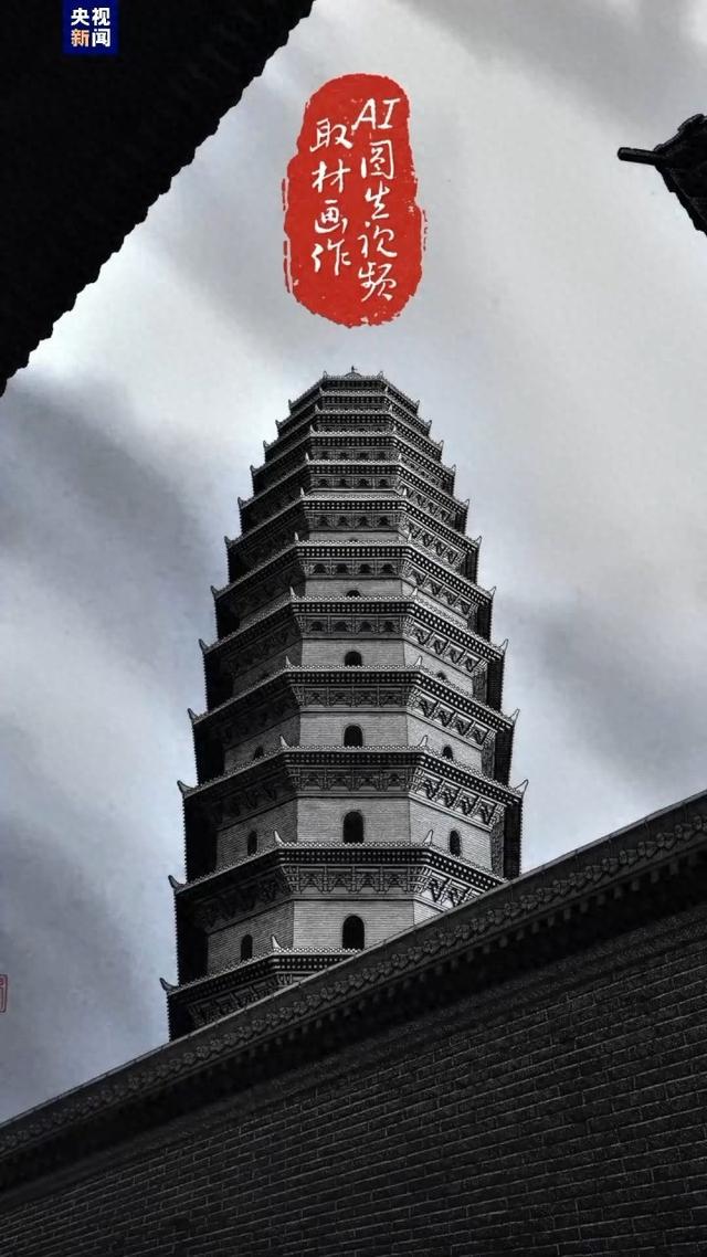 山西介休贴吧最新动态更新,最新消息汇总