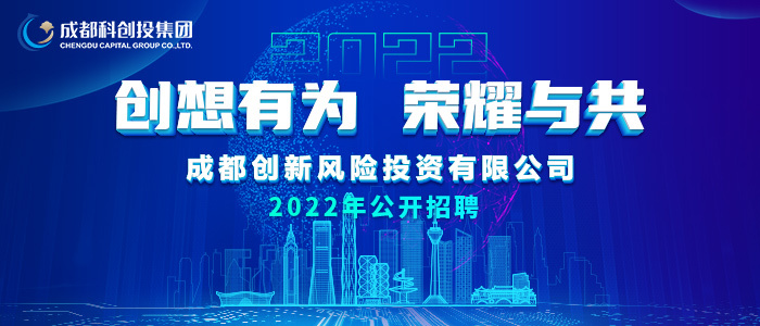 成都人才网最新招聘,科技引领未来,智能招聘新纪元开启
