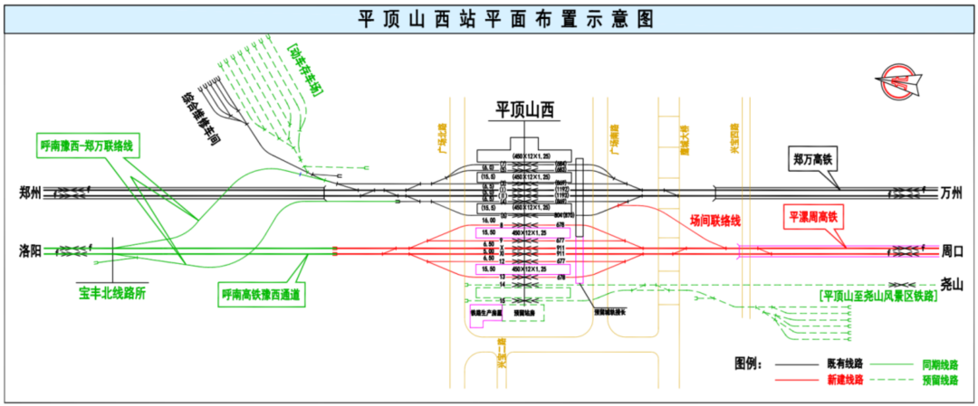平顶山高铁站最新动态,科技驱动重塑高铁出行新体验