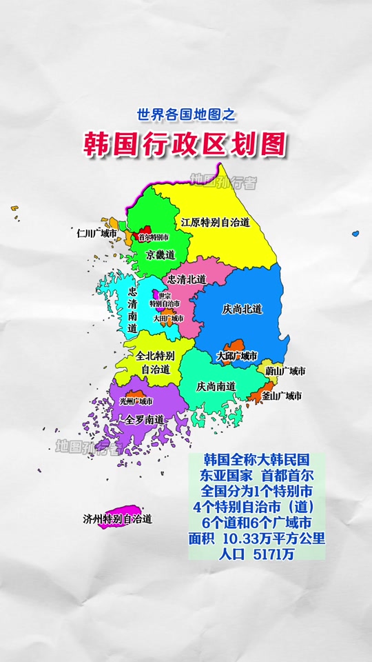 韩国最新地图中文版探索,小巷深处的宝藏地图揭秘