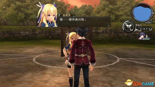 龙斗英雄传说最新一期,自然美景之旅,探寻内心宁静平和的奥秘